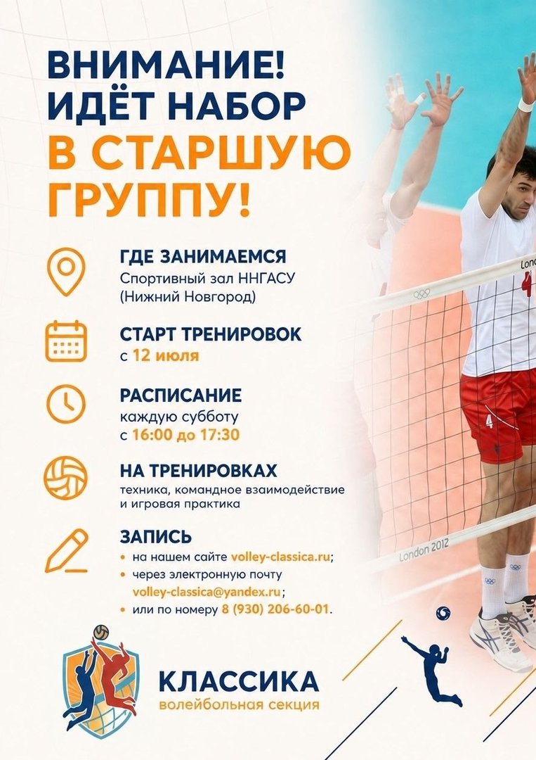 Промо